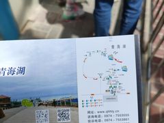 -青海湖国家重点风景名胜区