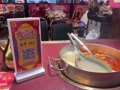 -大吉利·潮汕鲜牛肉火锅(西安店)