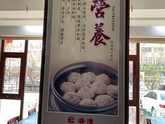 -鹿鸣春饭店(总店)