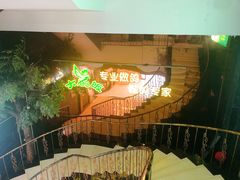 -大鸽饭(马王堆店)