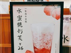 -卡旺卡(合肥半边街店)