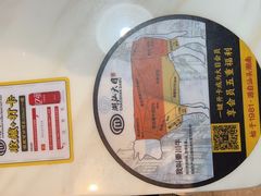 -潮汕大目牛肉火锅(水围店)