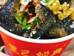 -黑色经典·长沙臭豆腐(粤华路店)