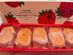 -好利来(高新枫叶广场店)