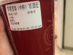 -O2鲜榨果汁(苏州龙湖狮山店)
