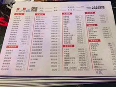 菜单-南极·小龙虾·湘式拌饭(南街店)