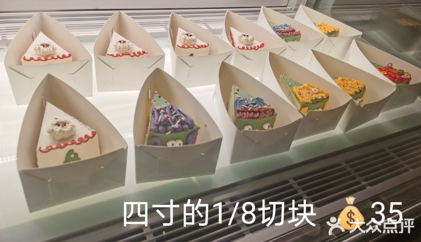 小野食记新店真的有点失望