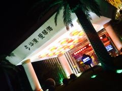 外观-西安国际创新人才交流中心•药浴温泉