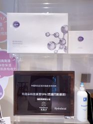 点击看大图 -玛莲朵·海菲秀冰珀科