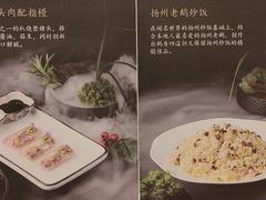 -扬州香格里拉·香宫中餐厅