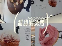 -首开·龙湖成都西宸天街