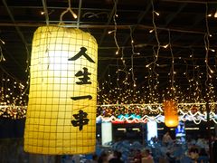 -清真·馬坡二旦烧烤(人生一串拍摄店)