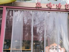 -鸡鸣汤包(红山动物园店)