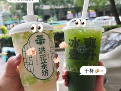 -牛街洪记小吃店(牛街店)