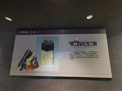 -青田石雕博物馆