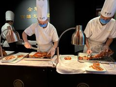 -北京全聚德(王府井店)