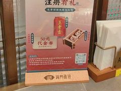 -海门鱼仔·潮汕味(KKMall店)