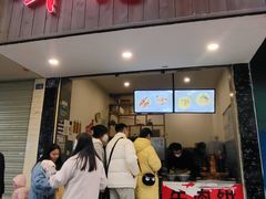 门面-曾笼笼牛肉饼