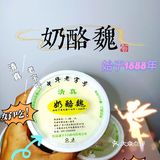 【百年老字号清真甜品】[糖果]奶香浓郁 丝滑冰凉 奶酪绝绝子