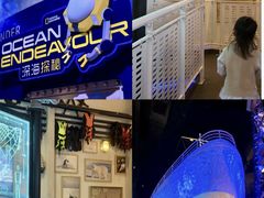 -珠海横琴国家地理探险家中心(创新方)