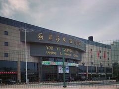-燕莎友谊商城(亮马桥店)