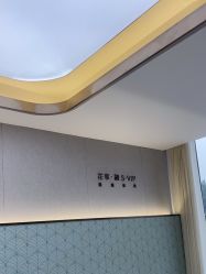 -北京漾格医疗美容医院