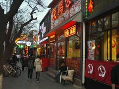 -重庆烧鸡公火锅(簋街店)