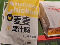 -麦当劳(上海虹桥站30B检票口楼上)