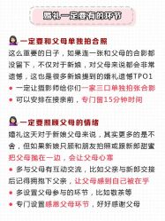点击看大图 -Lady Jane高端婚纱礼服馆