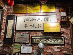 -玉祥府牛肉罩饼(金光道店)
