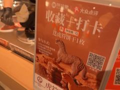 -陕拾叁-西安糕点(大雁塔店)