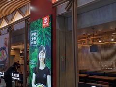 门面-阿香米线(龙岗万科广场店)