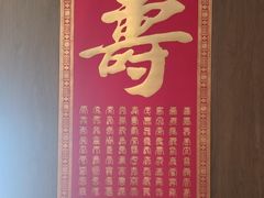 -全聚德(双井店)