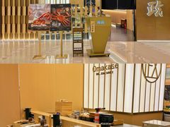 -鮨政·Omakase(港汇恒隆广场店)