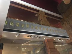 -照金红色旅游名镇