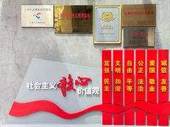 -上海大陆银行仓库旧址