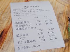 -么肆烤肉·中式自助·烤肉大排档(街道口季佳PAI店)