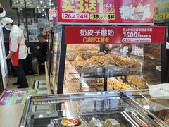 -味多美蛋糕(大红门店)