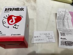 -津乐园(宜白路店)