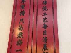 -阿达师傅鱼汤面