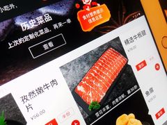 -海底捞火锅(银泰中心店)