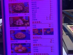 -墨茉点心局(国金街店)