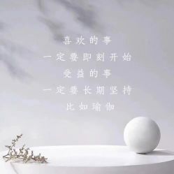 点击看大图 -思怡瑜伽·普拉提·减脂塑形