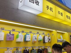 -爱回收(五角场万达店)