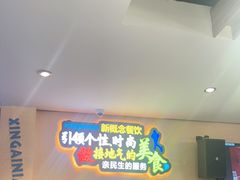 -新概念来凤鱼(璧山店)