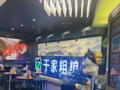 -千家粗粮王(MOMOPARK店)