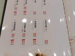 -大妈饺子馆·特色锅包肉·饺子(鼓楼店)