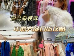-广州白马服装市场