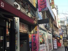 -梨泰院