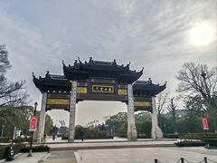 -阳澄湖半岛旅游度假区
